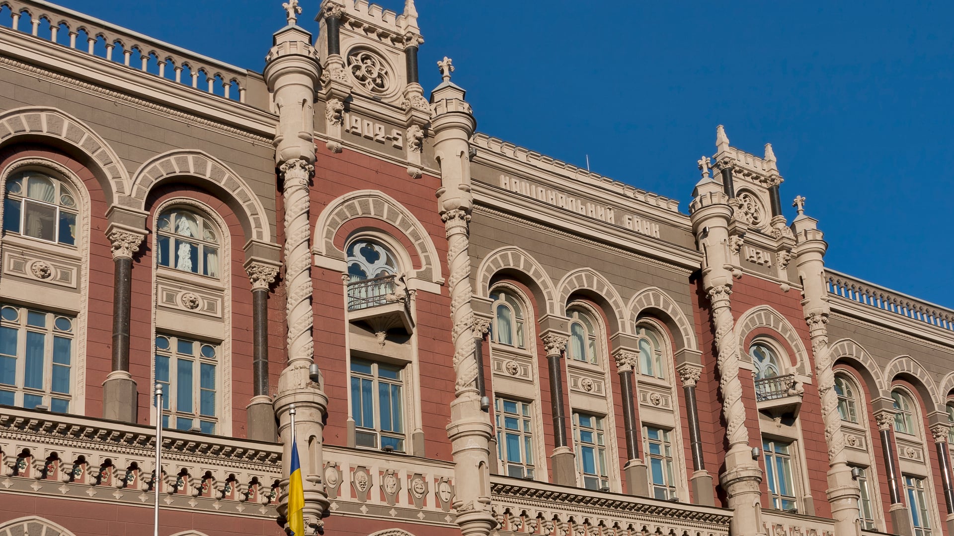  НБУ: сповільнення інфляції – тимчасове, ціновий тиск зростатиме 