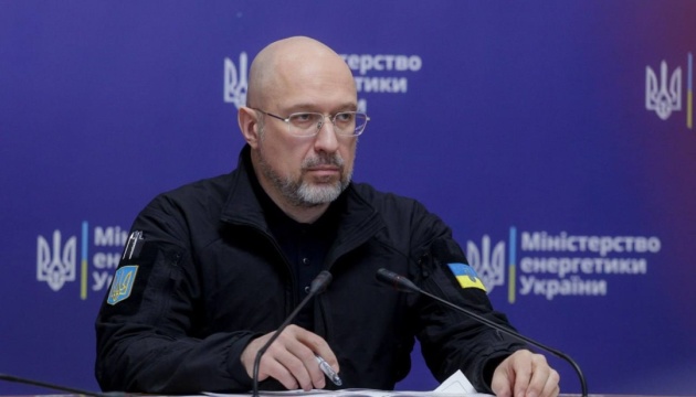  Передане європейськими партнерами обладнання вже працює на енергооб'єктах України - Шмигаль 