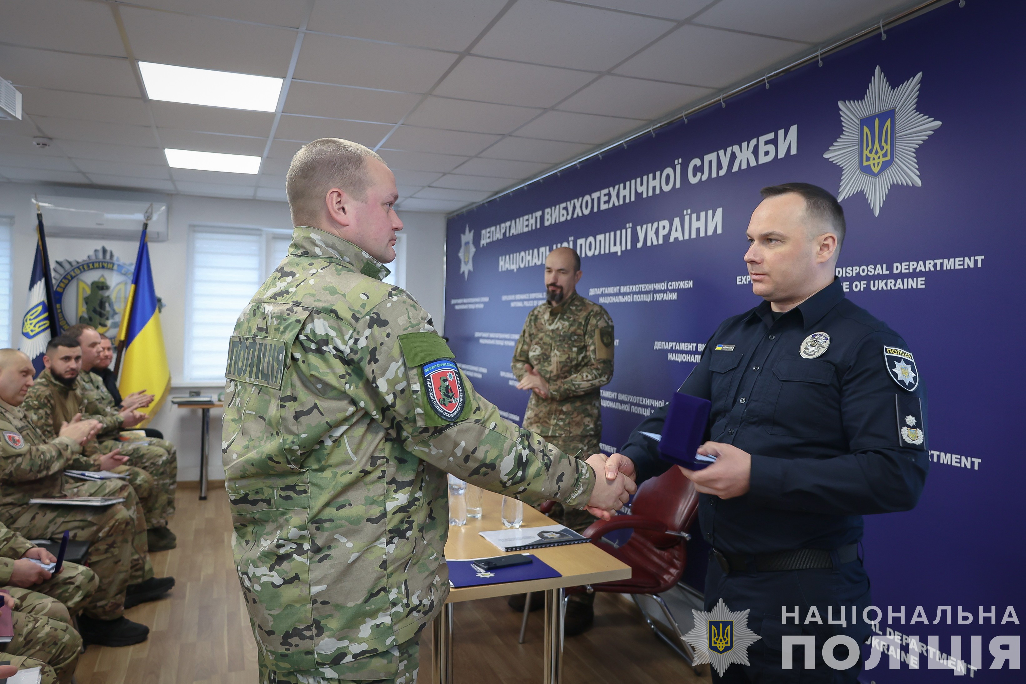  Голова Нацполіції Іван Вигівський провів нараду з керівниками вибухотехнічних підрозділів 
