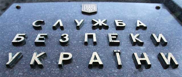 Офицера СБУ приговорили к штрафу за вымогательство взятки у свидетеля из Полтавы 