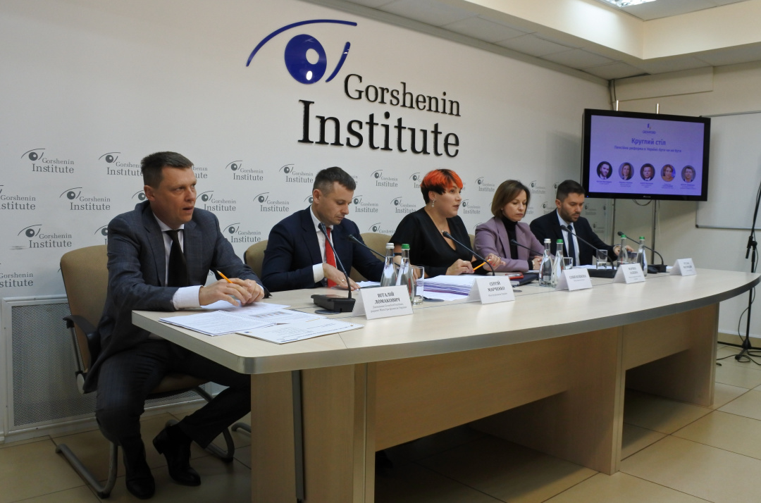  Пенсійна реформа: Це буде у 2023-му, найпізніше – у 2024 році 