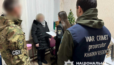 Впроваджувала стандарти освіти рф і вилучала українську літературу як «нацистську»: поліцейські повідомили про підозру мешканці Харківщини