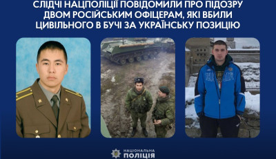 Слідчі Нацполіції повідомили про підозру двом російським офіцерам, які вбили цивільного в Бучі за українську позицію