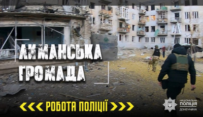 Рятують живих, забирають мертвих: на Лиманському напрямку «Білі янголи» щодня ризикують життям