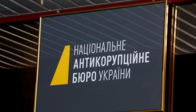 Одного з фігурантів 