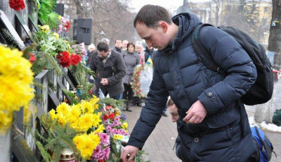 У центрі Києва вшанували пам’ять Героїв Небесної Сотні