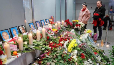 ЕС сделал заявление после признания Ираном вины