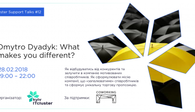 Cluster IT Support Talks #12. What makes you different?
