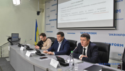 Про результати звітно-виборчої конференції ФБУ 17 грудня 2021 року