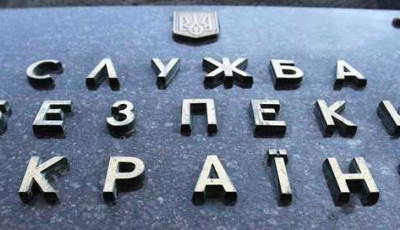 Офицера СБУ приговорили к штрафу за вымогательство взятки у свидетеля из Полтавы