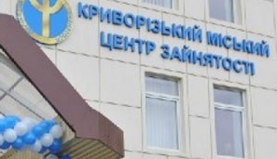 В Україні за час карантину служба зайнятості працевлаштувала 90 000 осіб