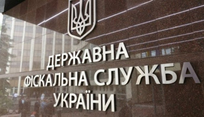 У ДФС повідомили про понад 10 мільярдів 