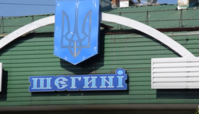 В Україну з Польщі через «Шегині» вже зайшли майже 2,9 тис. осіб