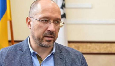 Министерство энергетики и защиты окружающей среды будет разделено - Шмыгаль