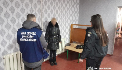 Публічно підтримувала окупантів: поліцейські викрили мешканку Харківщини у колабораціонізмі