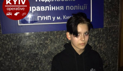 В Киеве нашли девочку, которая сбежала из дома после ссоры с родителями из-за оценок в аттестате