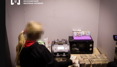 Конвертаційний центр на 18 млрд грн: БЕБ викрило схему